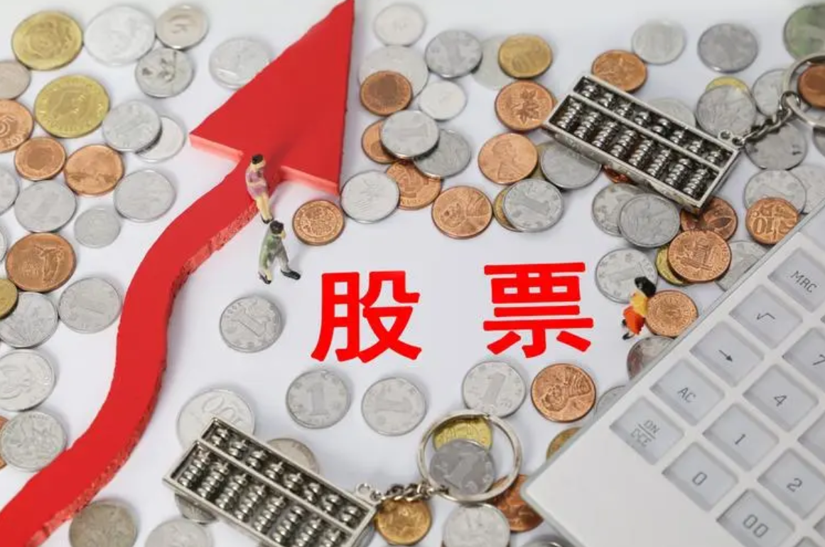 炒股配资神器:助你轻松掌控股市风云