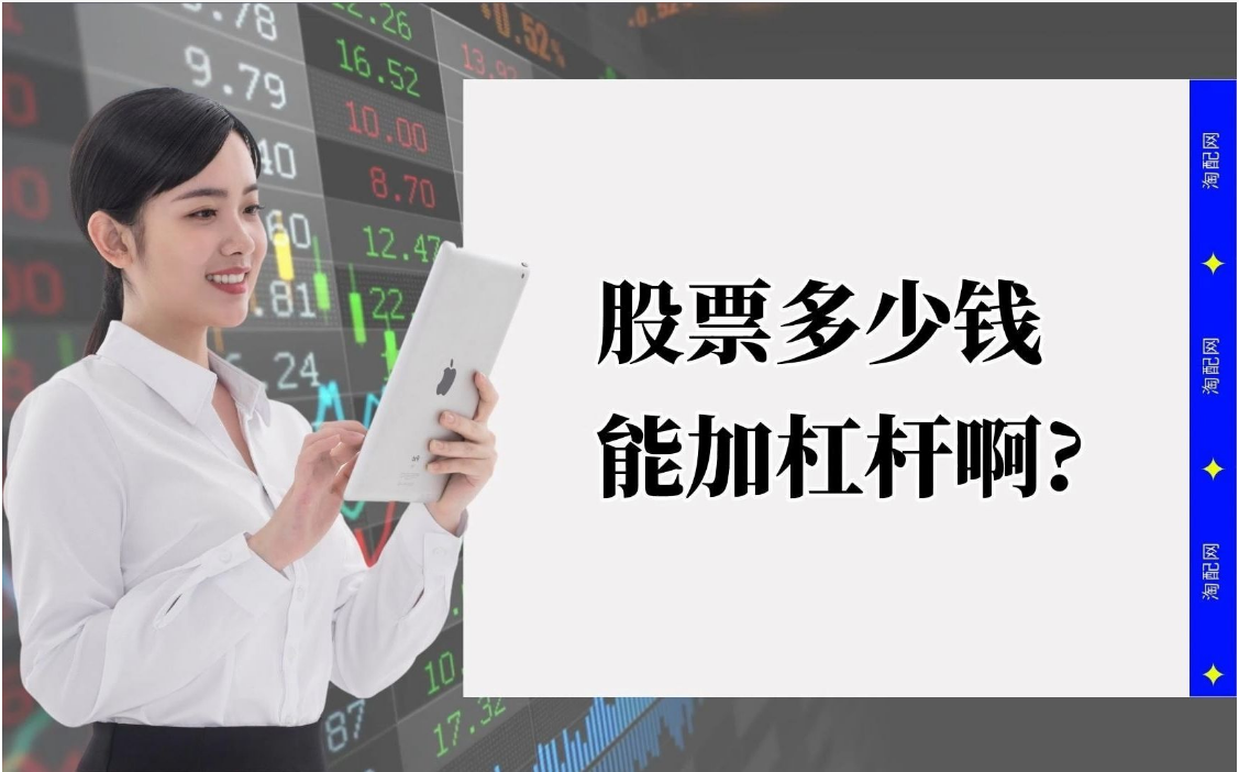 实盘股票配资平台:助你放大收益,提升投资效率